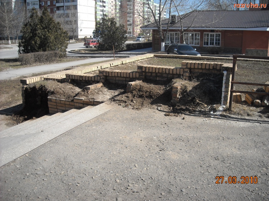 Волгодонск - ул. Дружбы 14.