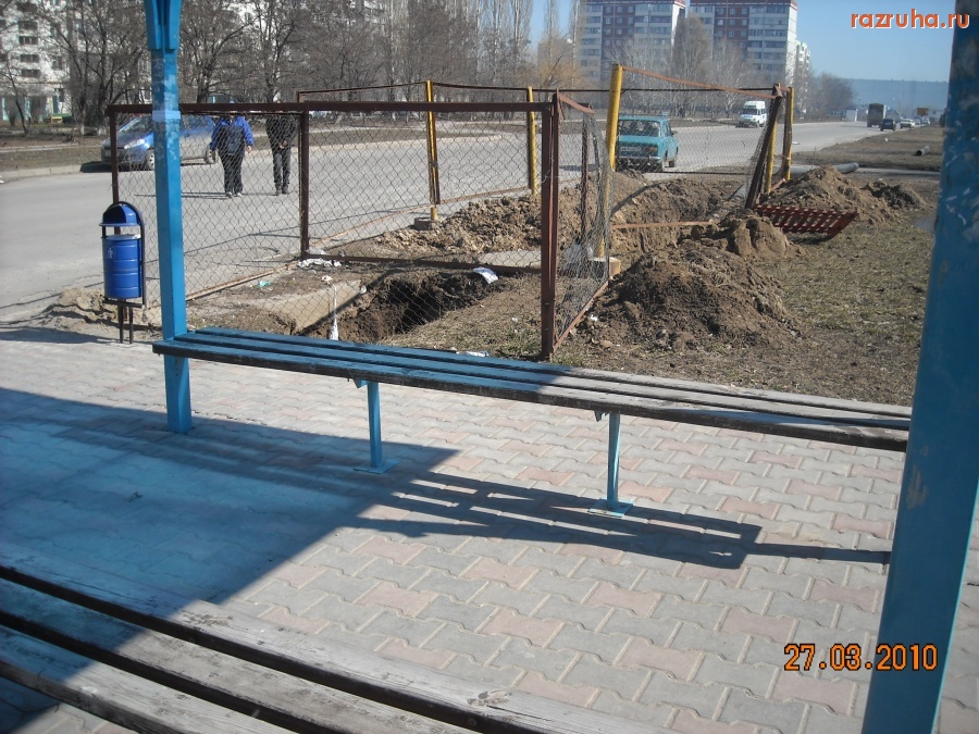 Волгодонск - Забыли закопать!