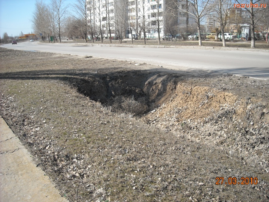 Волгодонск - Куда проваливается газон?