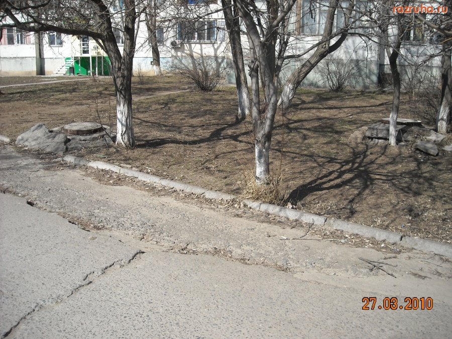 Волгодонск - Тротуары и колодцы по Карла Маркса.