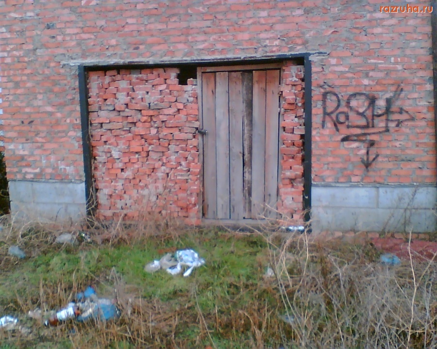 Волгодонск - Ворота заделали!