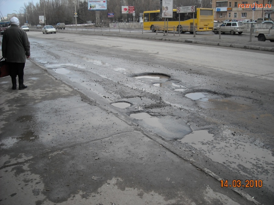 Волгодонск - Остановка на пр. Строителей