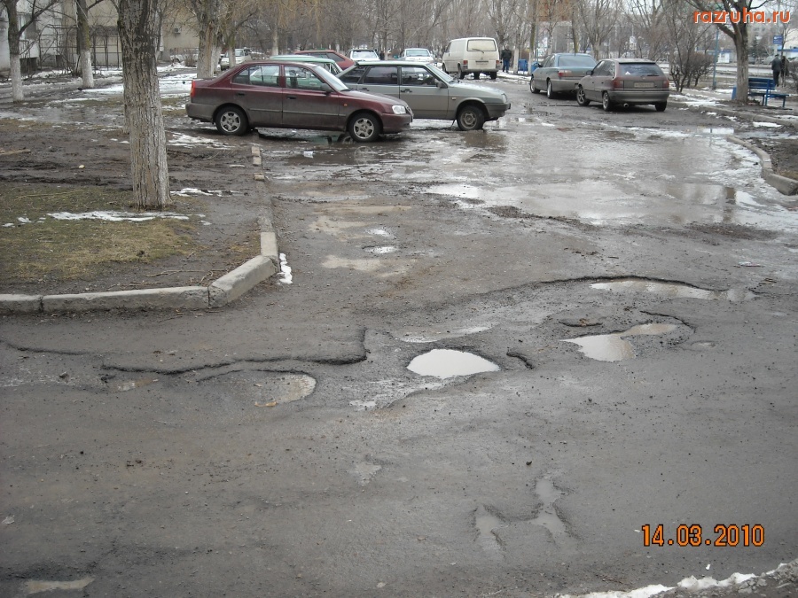 Волгодонск - Перекресток по ул Мира