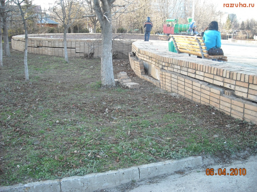 Волгодонск - Парапет в парке.