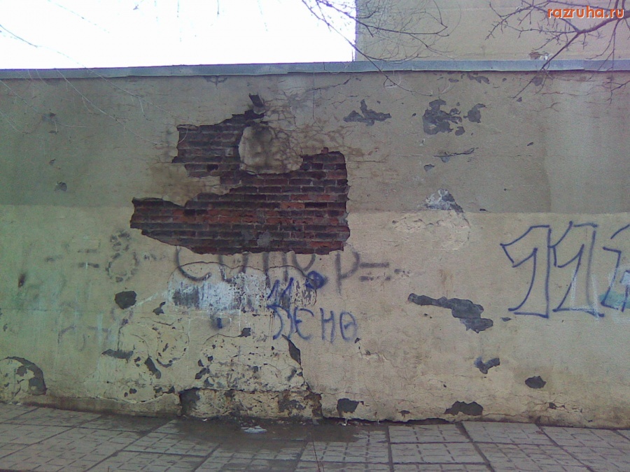 Волгодонск - Школа №31