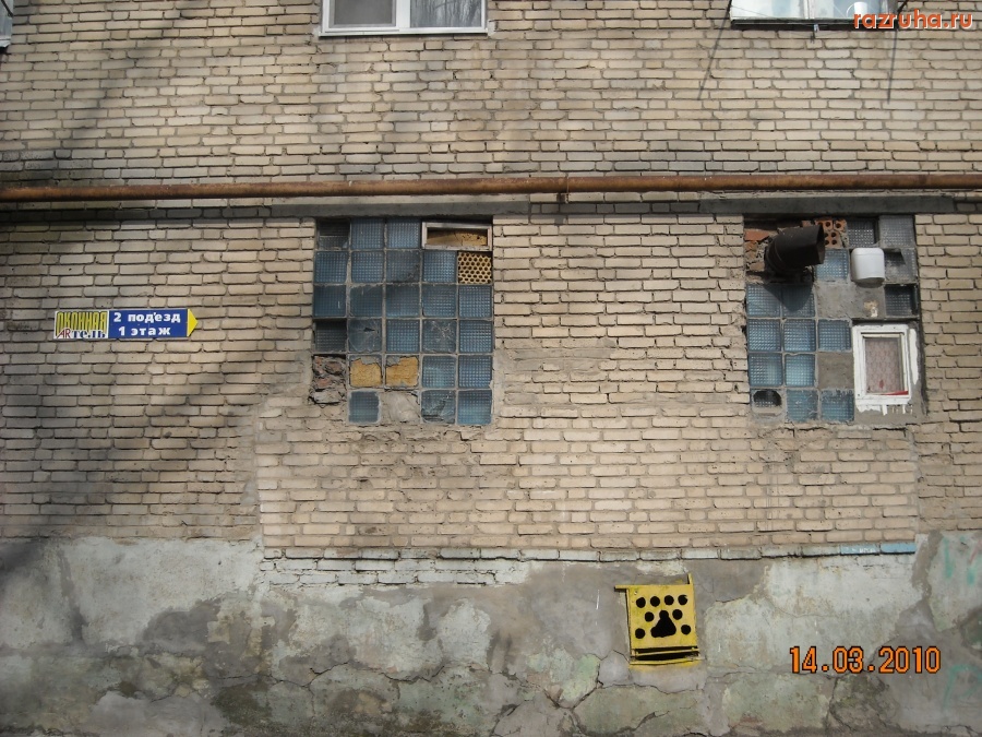 Волгодонск - ул. Морская