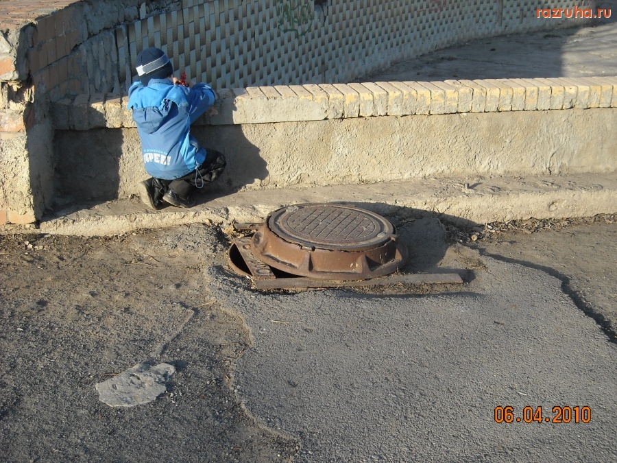 Волгодонск - Где играют Ваши дети???