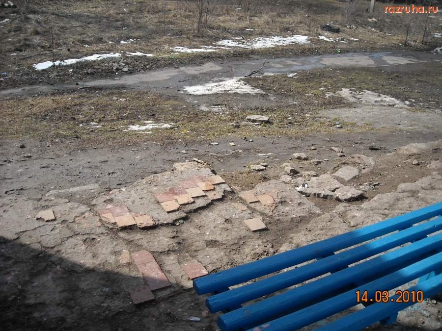 Волгодонск - Земля уходит из-под ног