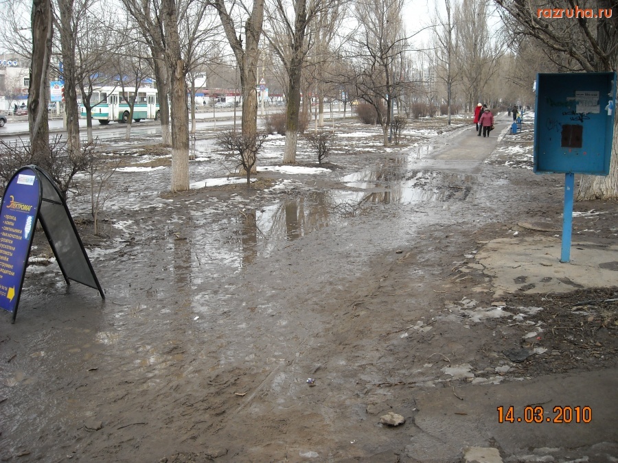 Волгодонск - Тротуар по ул. Строителей