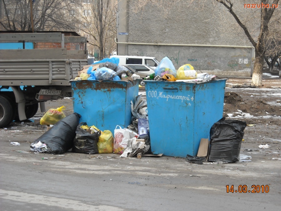 Волгодонск - Двор по пр. Строителей