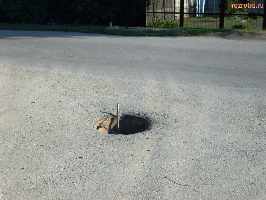 Батайск - Люк на перекрёстке.ЗАСАДА!