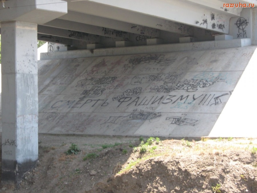 Каменск-Шахтинский - Патриотизм