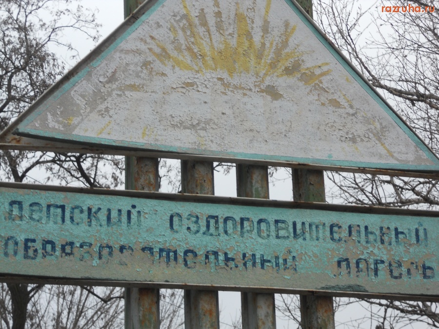 Красный Сулин - КРАСНЫЙ СУЛИН