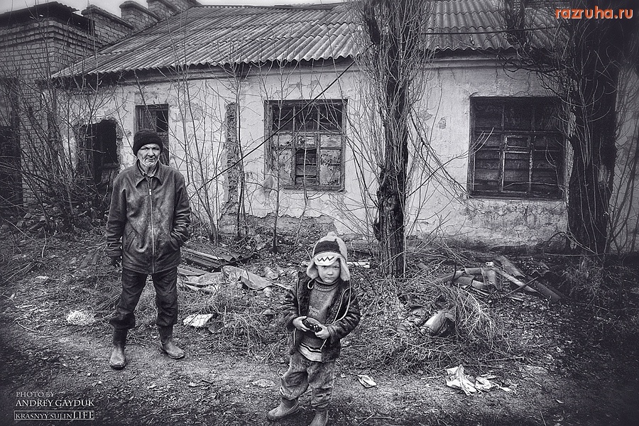 Красный Сулин - Красный Сулин.