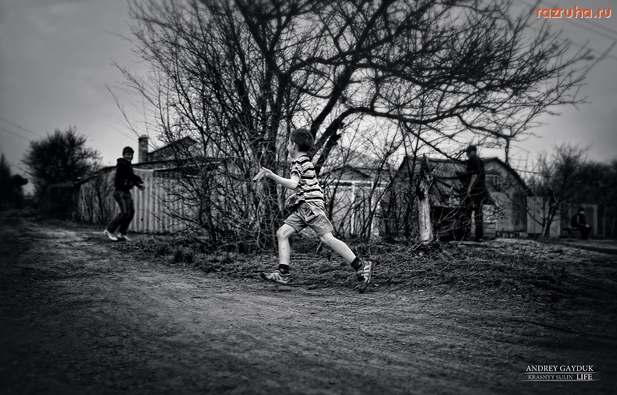 Красный Сулин - Поселок 