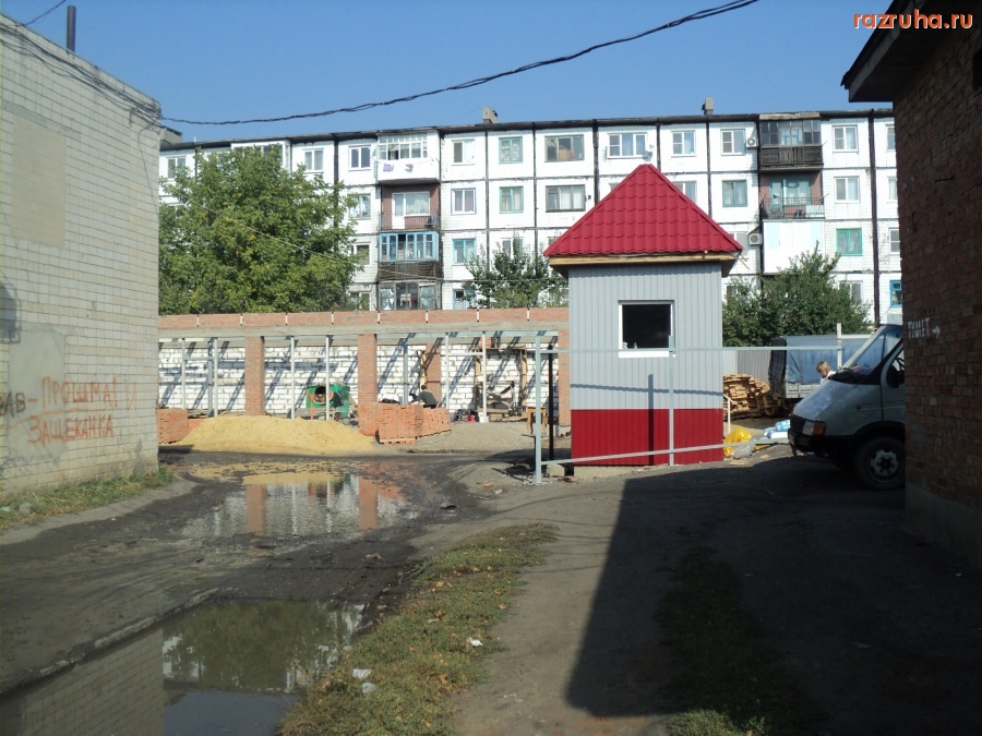 Зверево - так живём.