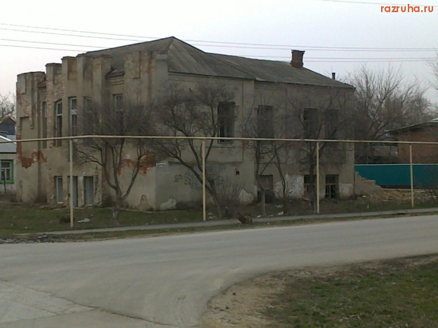 Пролетарск - Лаборатория