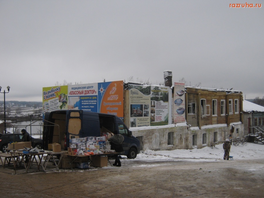 Касимов - Рынок