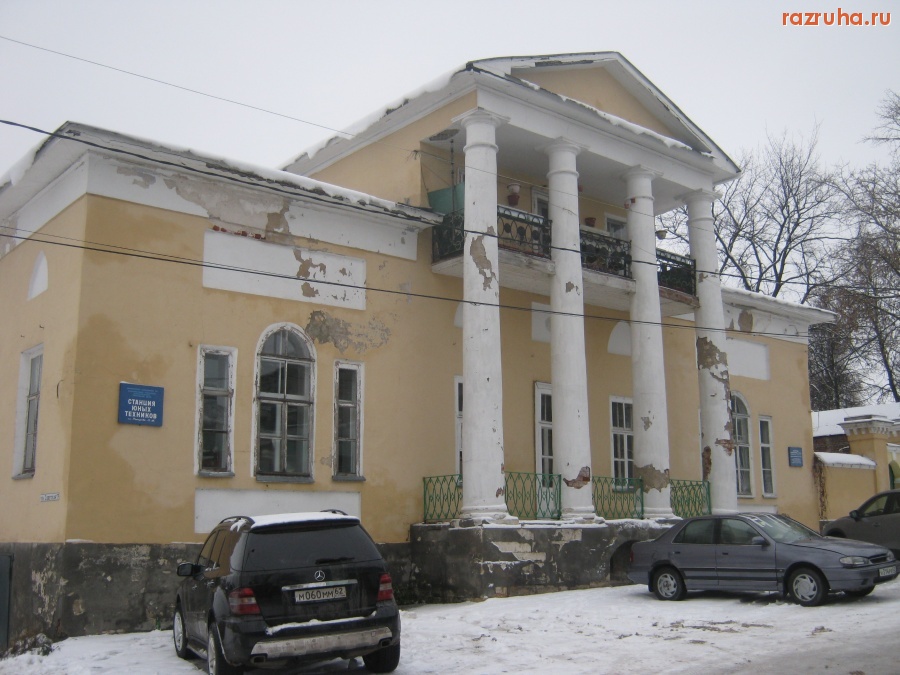 Касимов - Станция юных техников