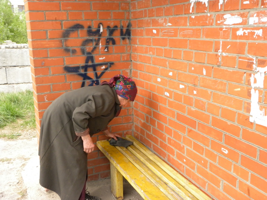 Ермишь - Бабка Маша Трандычиха