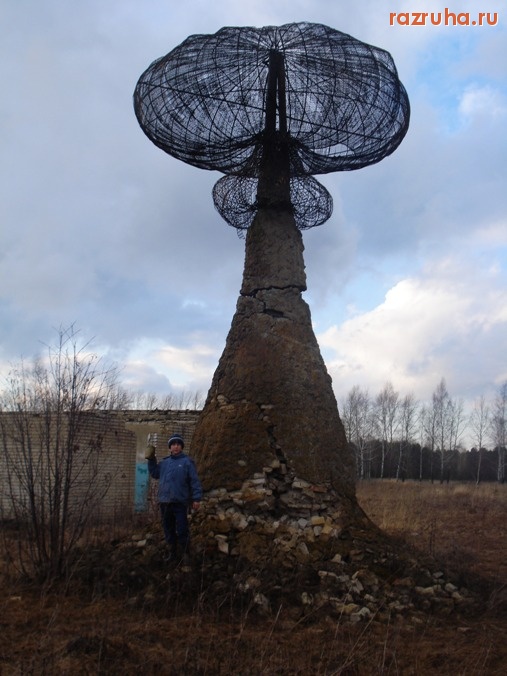 Чучково - Макет атомного взрыва