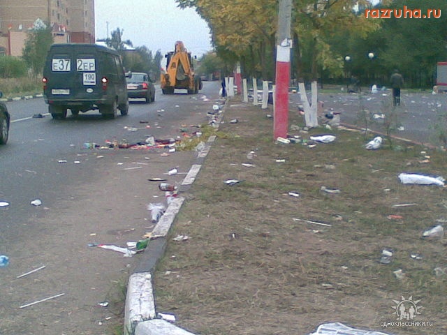 Электроугли - Отпраздновали...