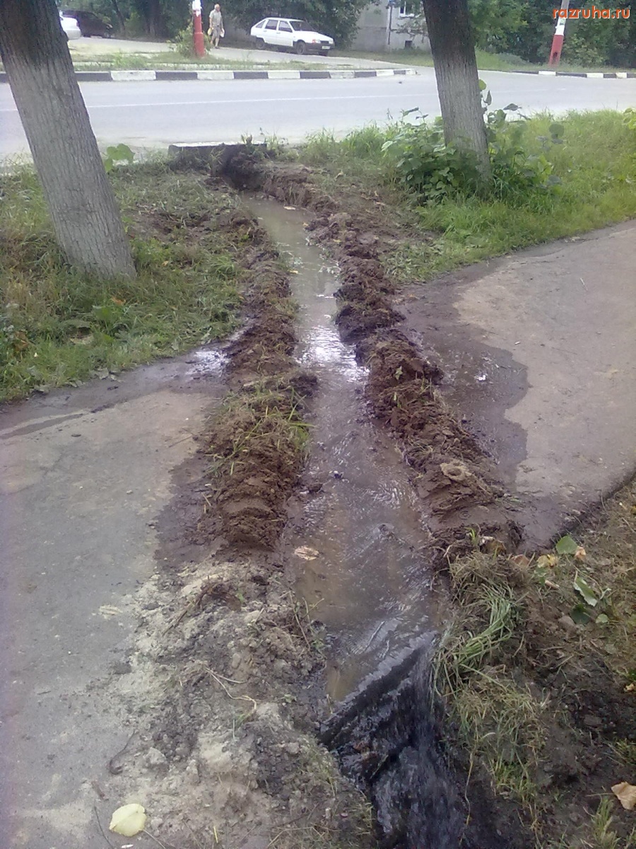 Электроугли - Прорыв!...