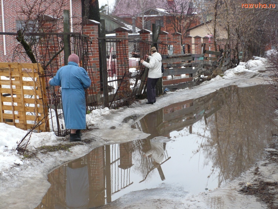 Электроугли - дорога