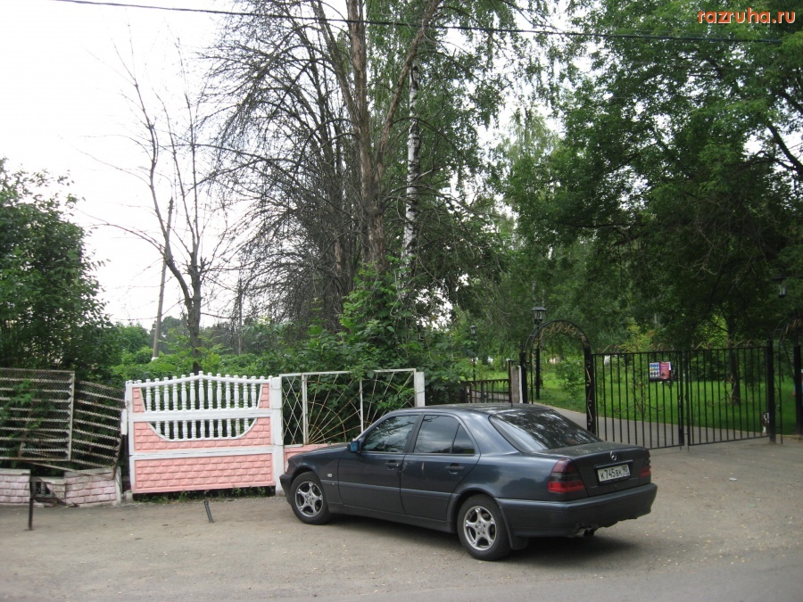 Электроугли - Приглашаю прогуляться вдоль школьного забора..