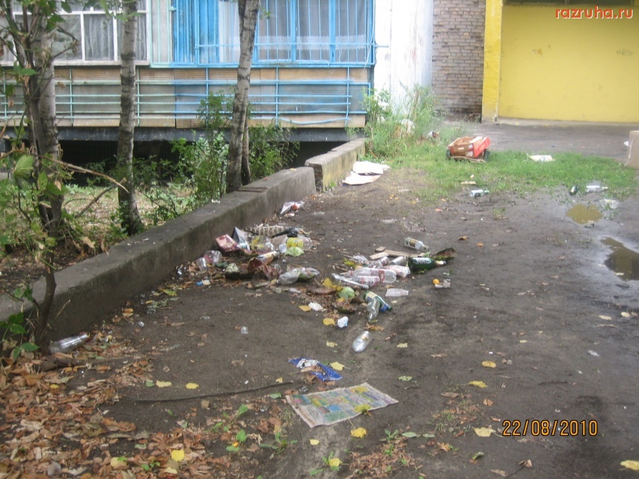 Электроугли - Мусор в городе везде и повсюду
