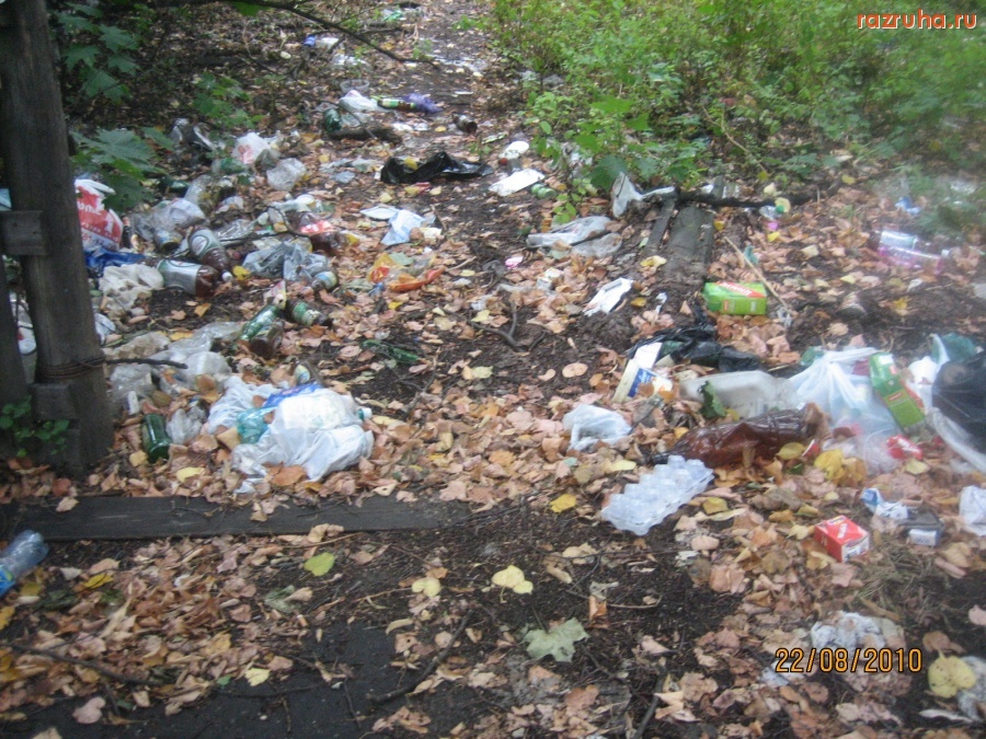 Электроугли - И это тоже  Всесоюзный научно исследовательский институт электроугольных изделий