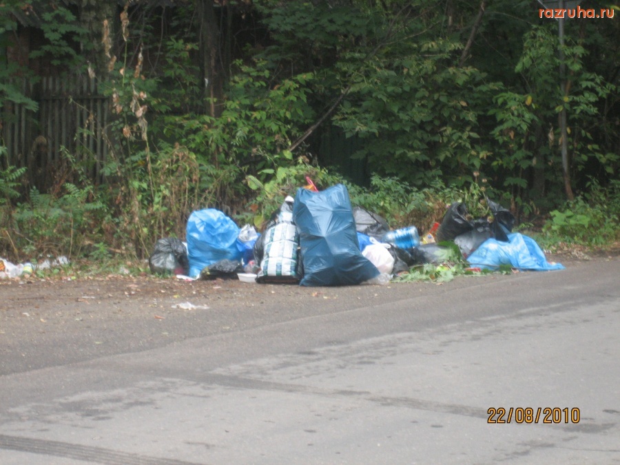 Электроугли - улица красная деревня вишняково
