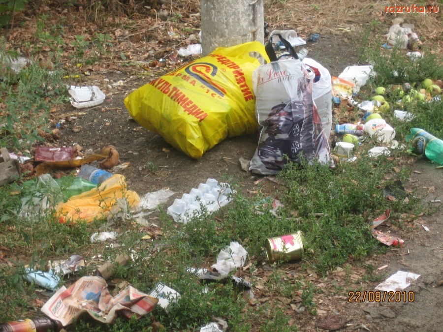 Электроугли - улица комсомольская