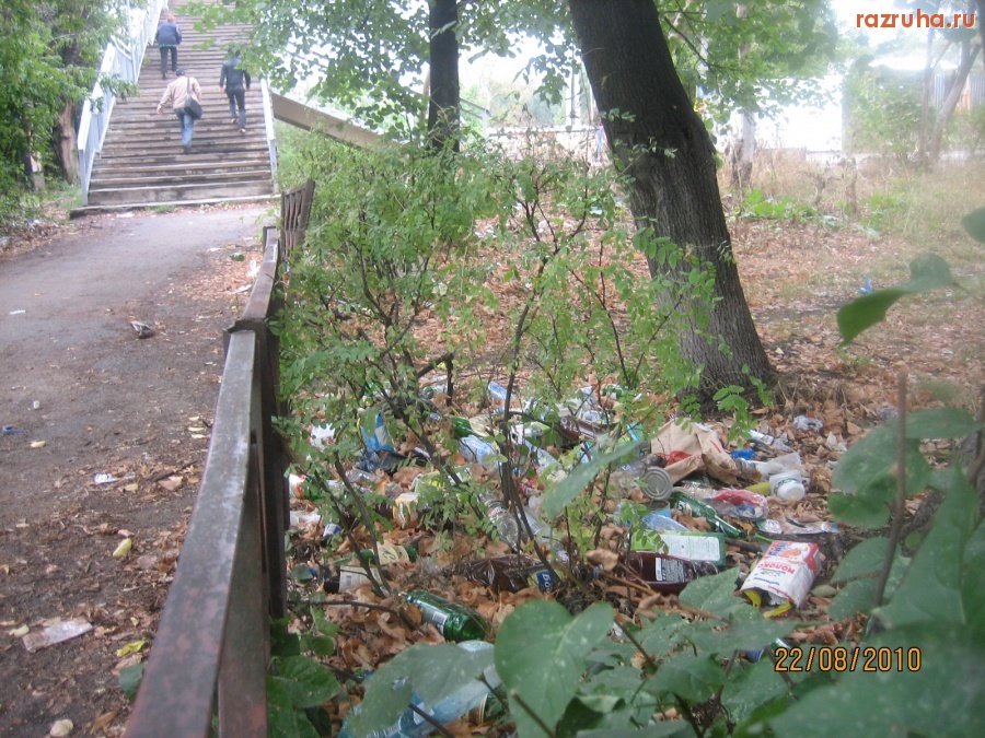 Электроугли - станция электроугли