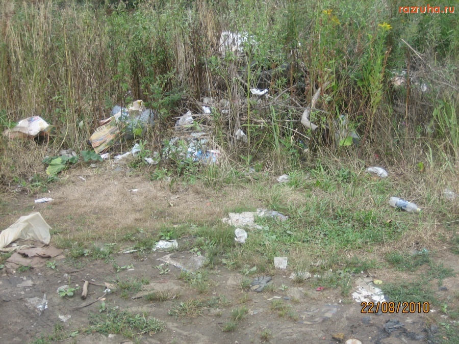 Электроугли - Кладбище городское