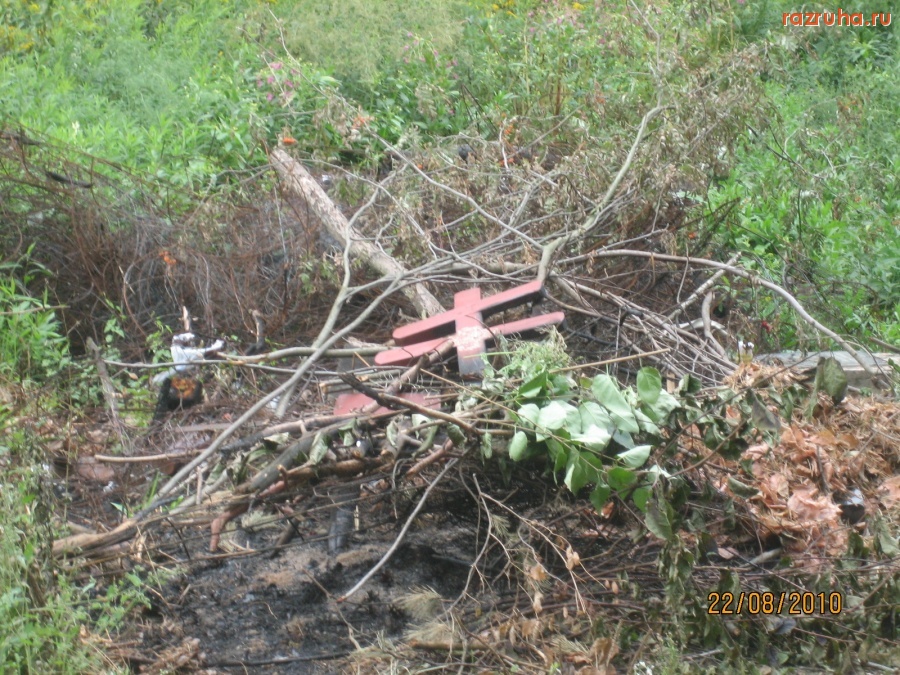 Электроугли - Кладбище (бочевинка)