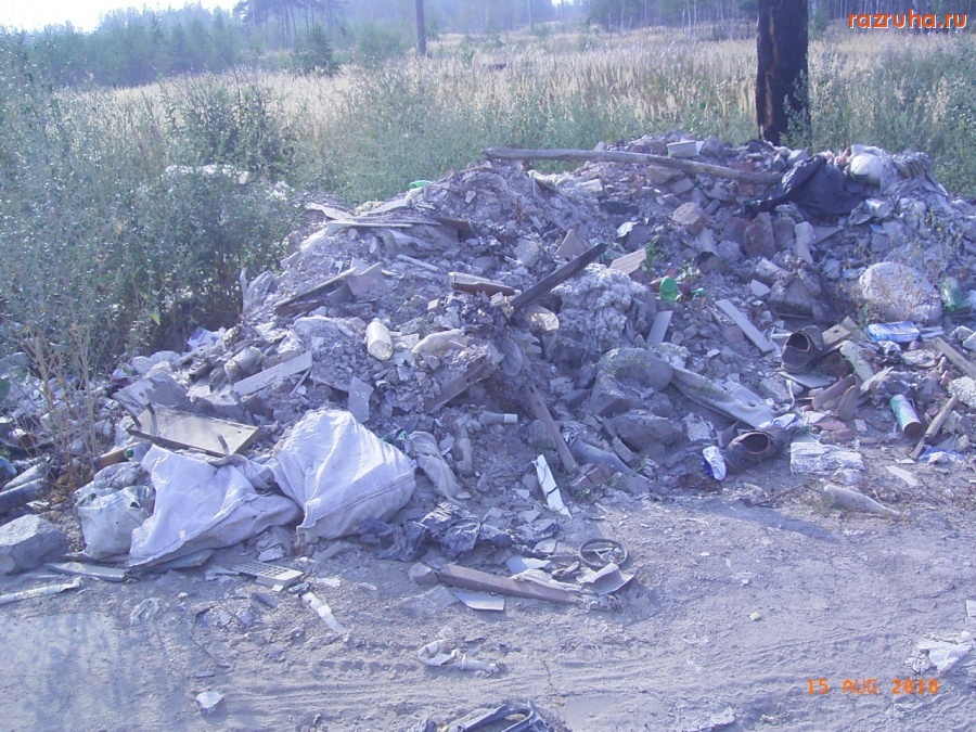 Электроугли - Дорога смерти