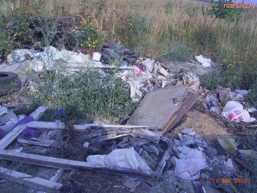 Электроугли - Дорога смерти