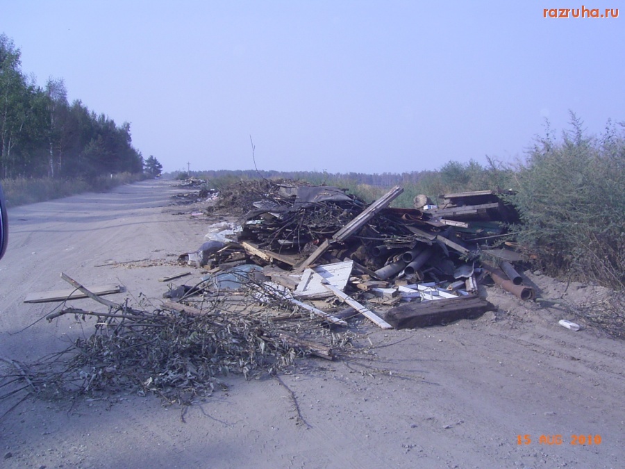 Электроугли - Электроуглинская дорога смерти