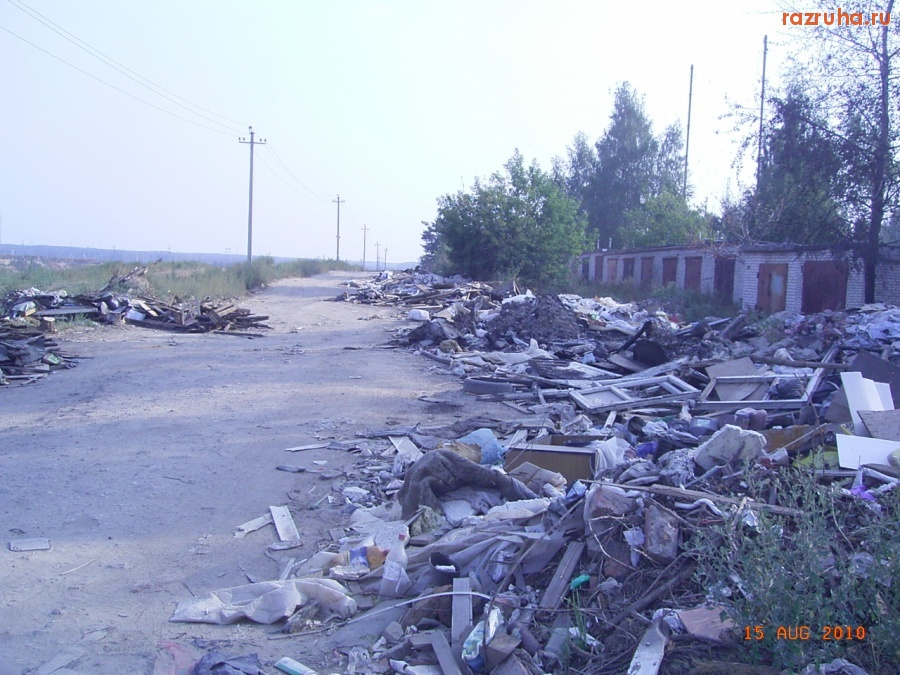 Электроугли - Бусовская свалка