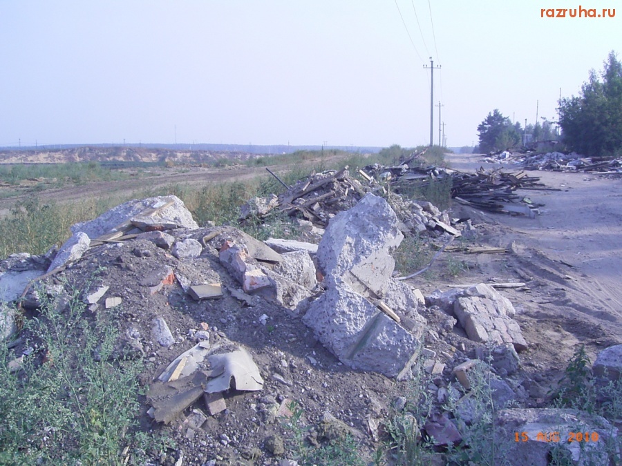 Электроугли - Дорога смерти