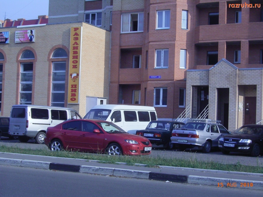 Электроугли - Бусовские пивнушки