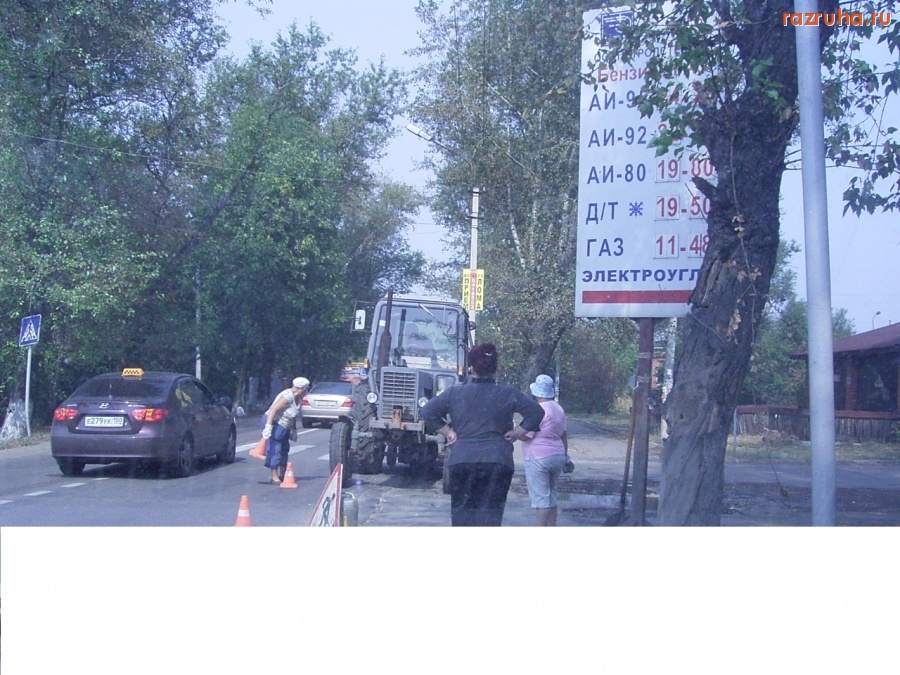 Электроугли - Кто в городе работает?