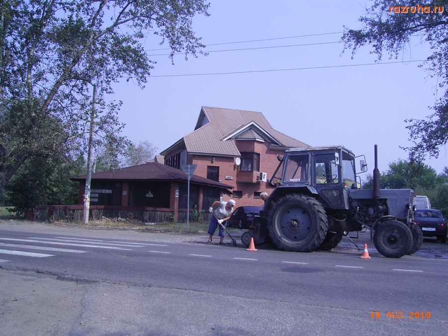 Электроугли - Пенсионный ремонт дороги