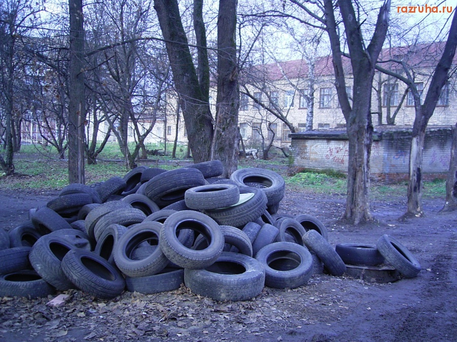 Электроугли - Шины от машины