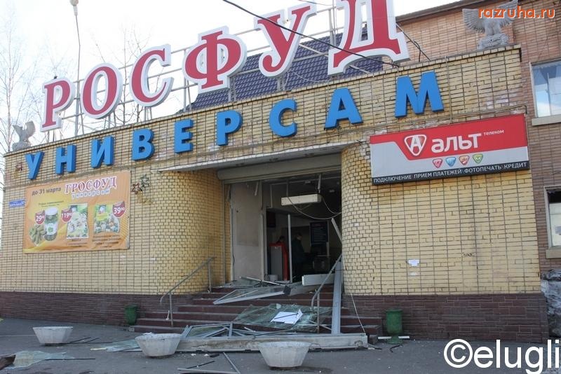 Электроугли - Безответственность и её результаты