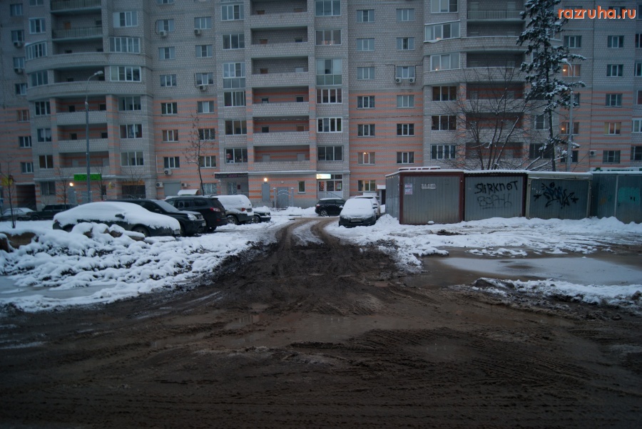 Юбилейный - Пушкинская между г. Юбилейный и г.Королёв