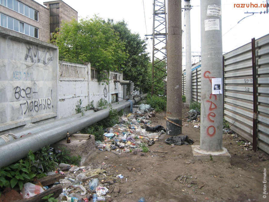 Разное - archive_photo