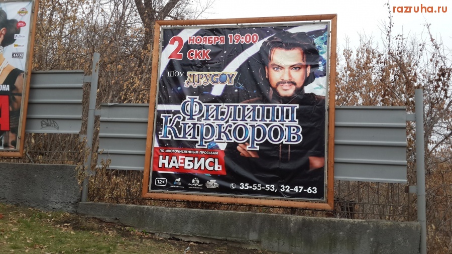 Разное - Баннер в центре (18+)