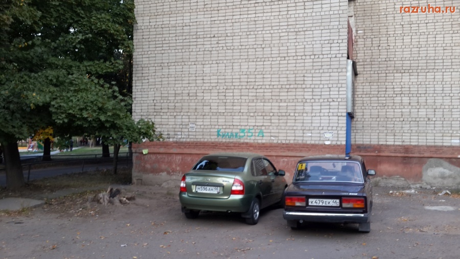 Разное - Кулак 35А